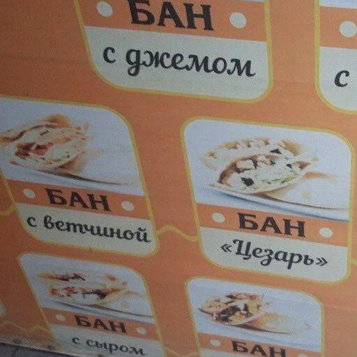 😠 Стикер «ФСБ и не только» для Telegram