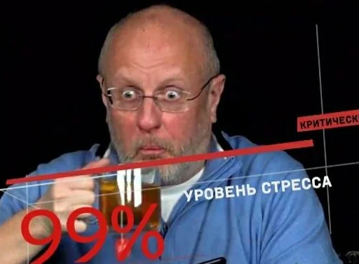 😵 Стикер «ФСБ и не только» для Telegram