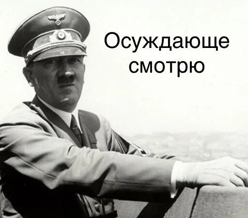 😒 Стикер «ФСБ и не только» для Telegram