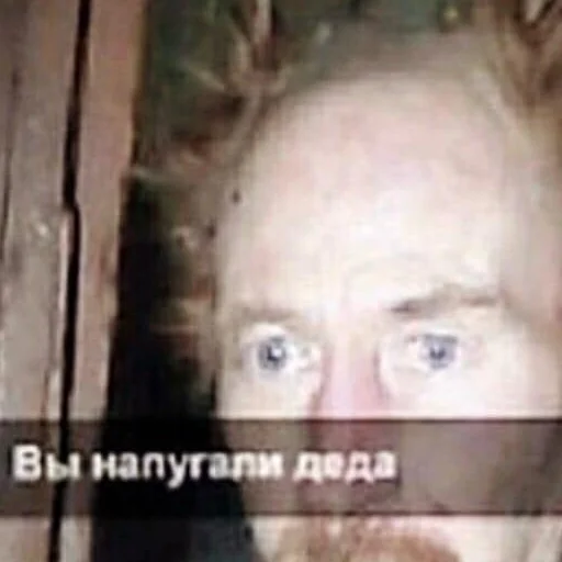😱 Стикер «ФСБ и не только» для Telegram