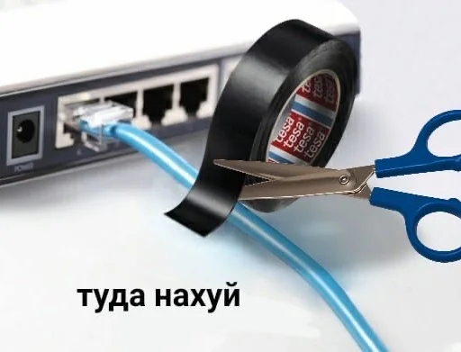 😆 Стикер «ФСБ и не только» для Telegram
