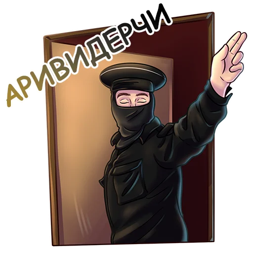 🤚 Стикер «ФСБшники Полковник» для Telegram