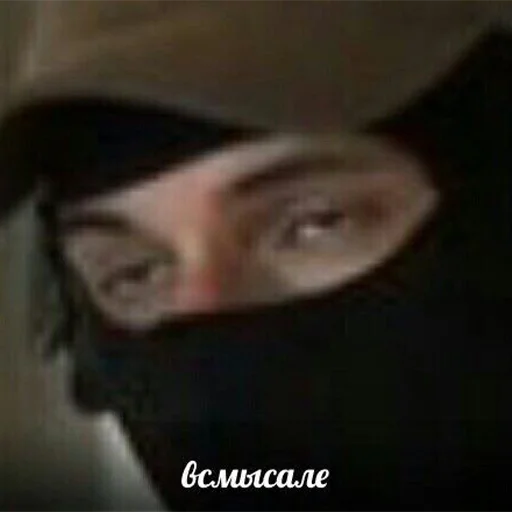 😳 Стикер «ФСБ» для Telegram