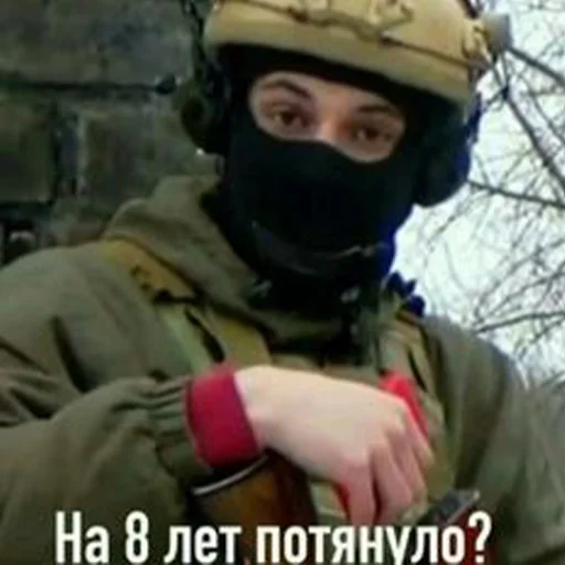 Стикерпак ФСБ для Telegram