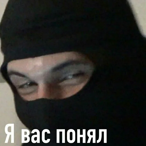 🤭 Стикер «ФСБ» для Telegram