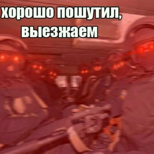 🥵 Стикер «ФСБ» для Telegram