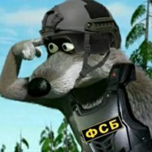🥸 Стикер «ФСБ» для Telegram