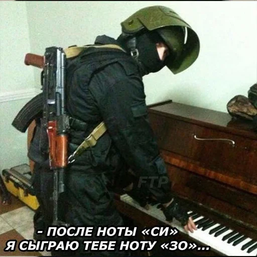 👌 Стикер «ФСБ» для Telegram