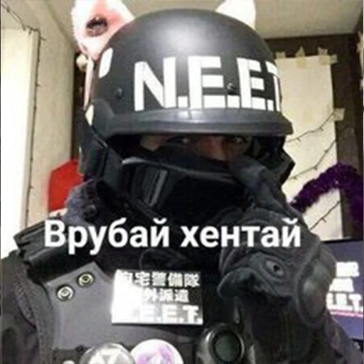 😋 Стикер «ФСБ» для Telegram