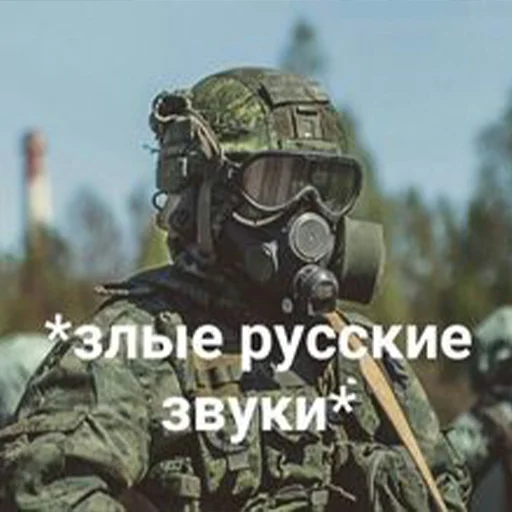 🤬 Стикер «ФСБ» для Telegram