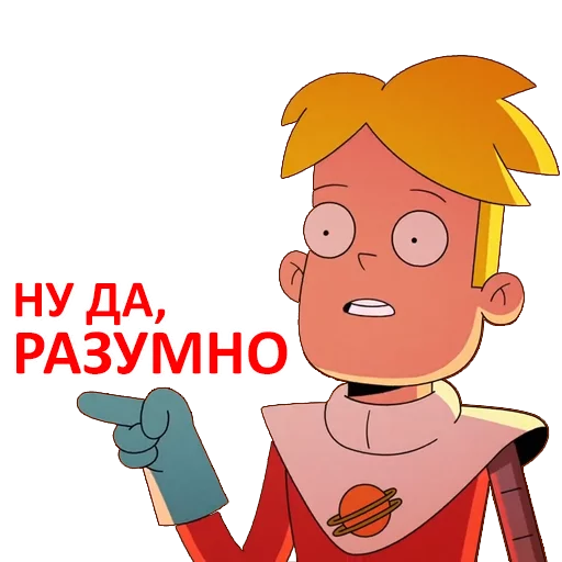 🤔 Стикер «Final Space» для Telegram