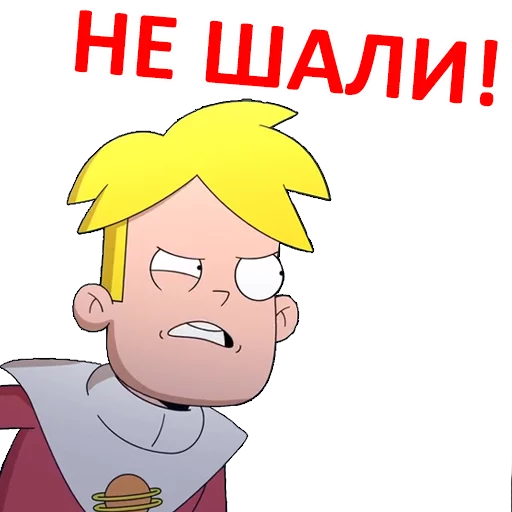 😑 Стикер «Final Space» для Telegram