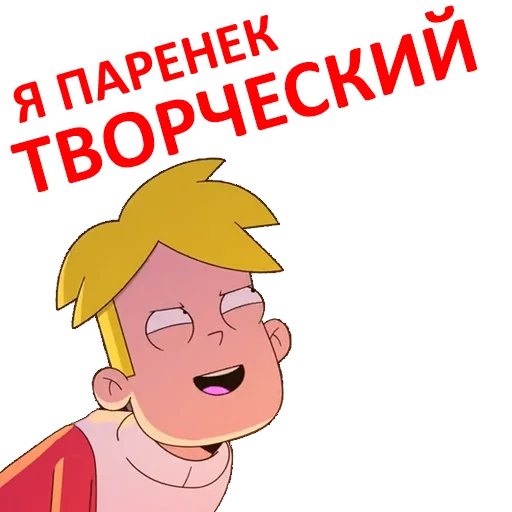 😉 Стикер «Final Space» для Telegram