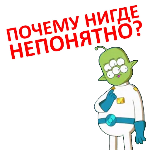 🤔 Стикер «Final Space» для Telegram