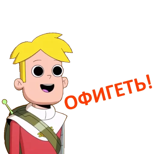 😵 Стикер «Final Space» для Telegram