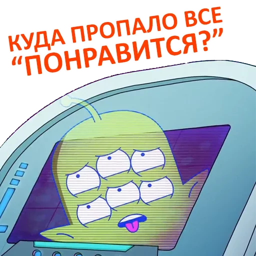 😯 Стикер «Final Space» для Telegram