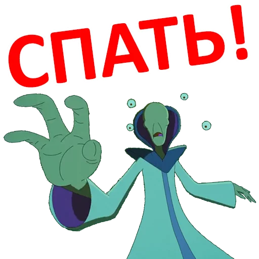 😴 Стикер «Final Space» для Telegram