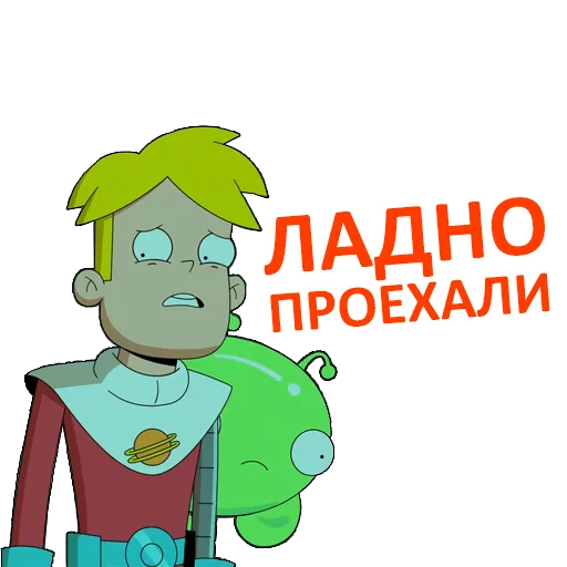 😔 Стикер «Final Space» для Telegram