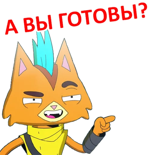 😉 Стикер «Final Space» для Telegram