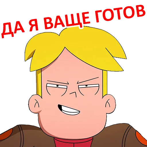 😏 Стикер «Final Space» для Telegram
