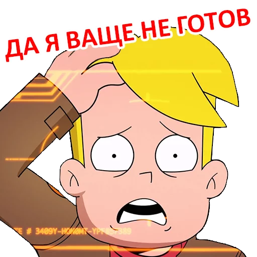 😱 Стикер «Final Space» для Telegram