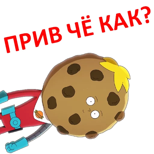 👋 Стикер «Final Space» для Telegram