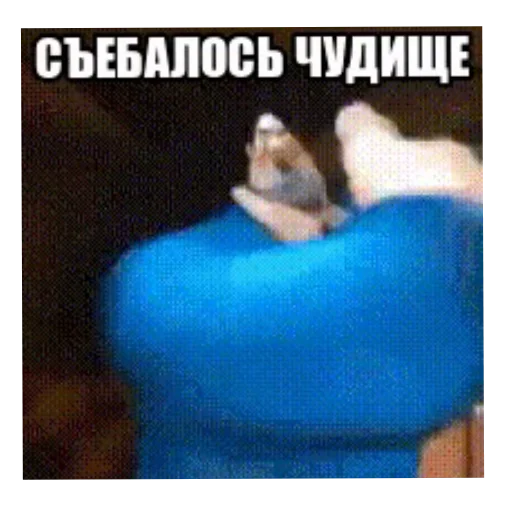 🍖 Стикер «ftap eblans» для Telegram