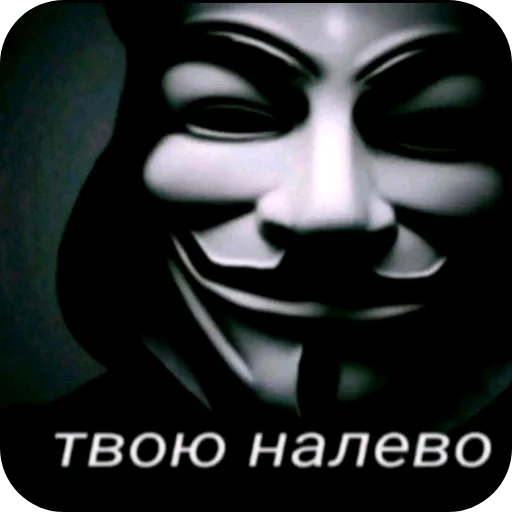 🖼 Стикер «ftap eblans» для Telegram
