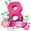 Стикер 22 С праздником, дорогие дамы нашего канала!! 💐