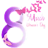 Стикер 4 С праздником, дорогие дамы нашего канала!! 💐