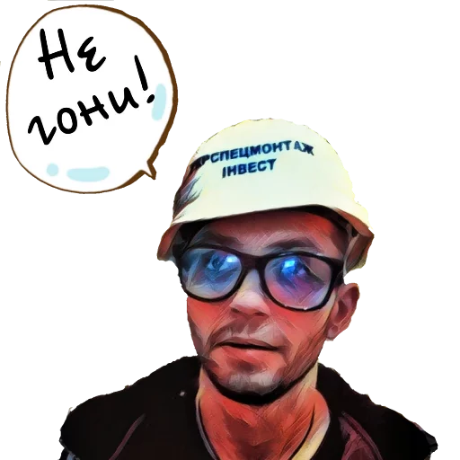 😕 Стикер «#FuckBrain» для Telegram