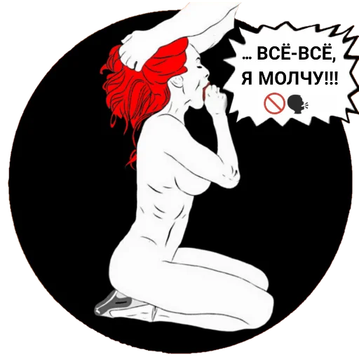 🤐 Стикер «#FuckBrain» для Telegram