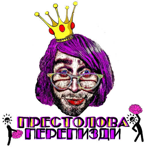 🤫 Стикер «#FuckBrain» для Telegram