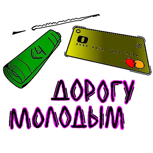 👣 Стикер «#FuckBrain» для Telegram
