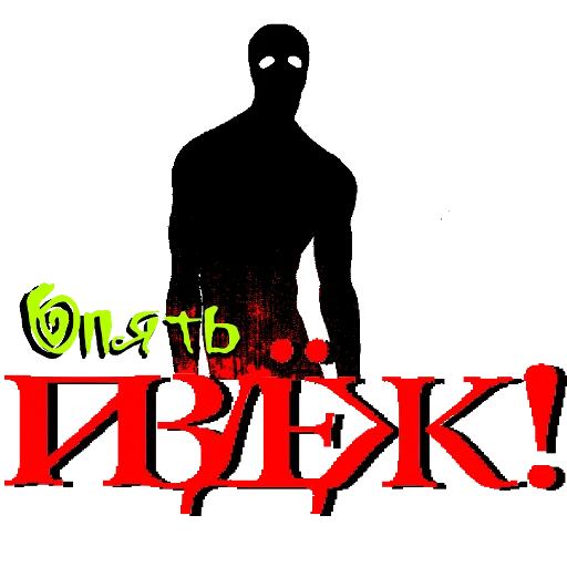 🗣 Стикер «#FuckBrain» для Telegram