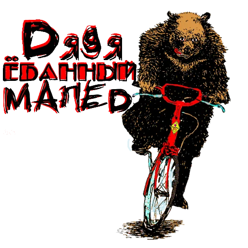 🌋 Стикер «#FuckBrain» для Telegram