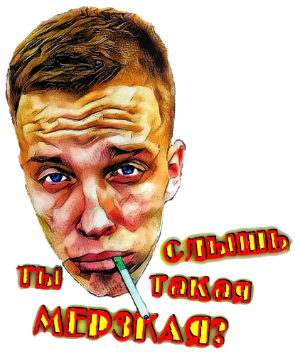 🤢 Стикер «#FuckBrain» для Telegram