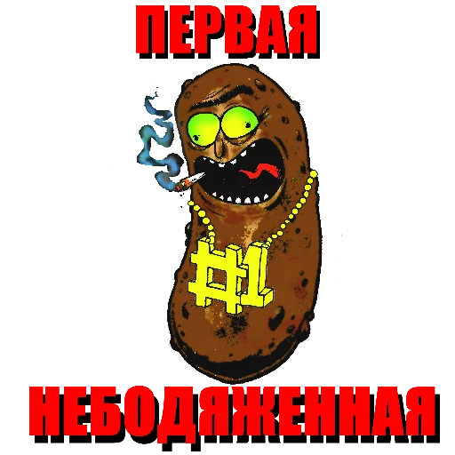 💩 Стикер «#FuckBrain» для Telegram