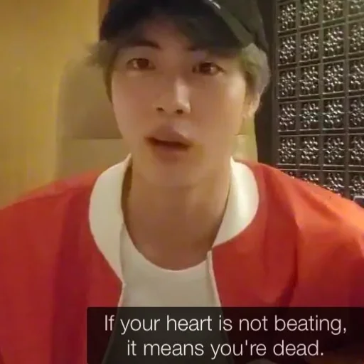 😨 Стикер «сонин протухший чай (bts)» для Telegram