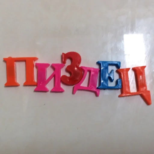 🙃 Стикер «сонин протухший чай (bts)» для Telegram