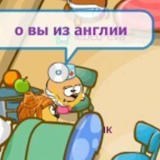 🇬🇧 Стикер «сонин протухший чай (bts)» для Telegram