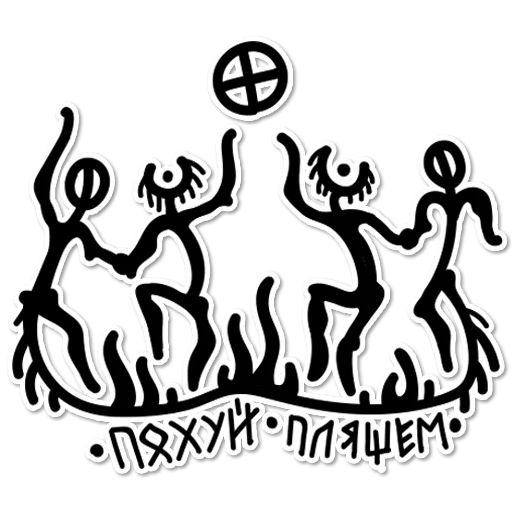 Стикерпак Fucking North для Telegram