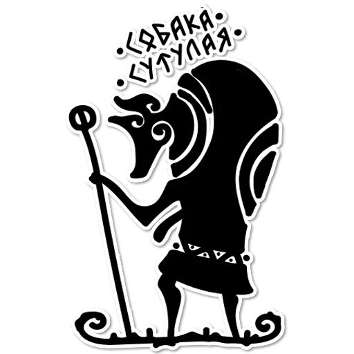 🥸 Стикер «Fucking North» для Telegram