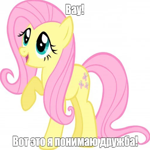🤩 Стикер «Будь добрее,сучка» для Telegram