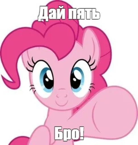 🤚 Стикер «Будь добрее,сучка» для Telegram