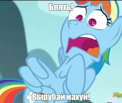 😱 Стикер «Будь добрее,сучка» для Telegram