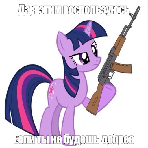 😒 Стикер «Будь добрее,сучка» для Telegram