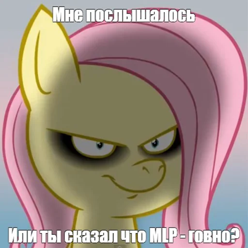 😠 Стикер «Будь добрее,сучка» для Telegram