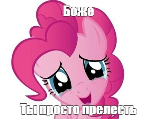 ☺️ Стикер «Будь добрее,сучка» для Telegram