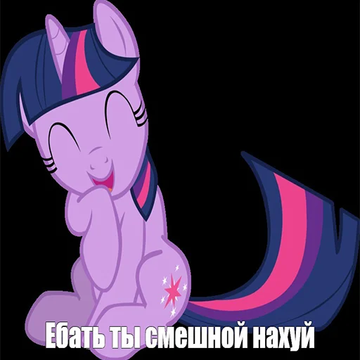 😂 Стикер «Будь добрее,сучка» для Telegram
